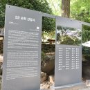 순천-65호 이미지