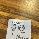 워시테리아양천향교점