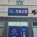 거산간판열쇠