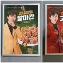 티바두마리치킨 명지점 이미지