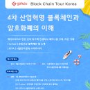 아이오산업