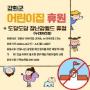 휴원 이미지