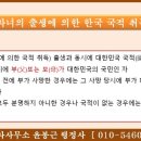 한국 행정사 사무소 이미지