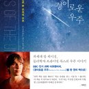 (주)북하우스퍼블리셔스