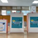 충주중앙탑초 이미지