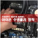 피씨월드 이미지