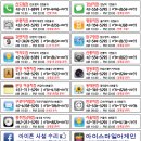 강남 아이폰수리 - 아이폰4s 액정수리 이미지