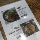 여의나루떡방 | 분당돌고래상가맛집, 수내동파스타 추천 ‘퓨전테이블’ (폐업)