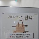 평생학습센터 1기-라탄으로 만드는 생활소품 | 시흥시 청년센터 라탄 가방 만들기 /라탄 공예 출강 프로그램