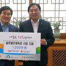 대덕공사 충청탑뉴스