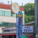 원대신시장 이미지