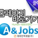 개미인력개발 이미지