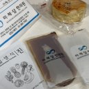 미체담한의원 | 8체질검사 후기, 금음체질 식단