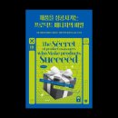 [PO스쿨] 프로덕트 오너가 일하는 방법 | 위한 가이드북 | <제품을 성공시키는 프로덕트 매니저의 비밀> | 프로덕트 매니저 현직자 인터뷰 수록