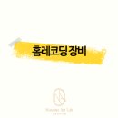 아트랩 이미지
