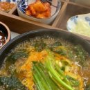 구례흑염소