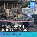 불무초등학교 이미지