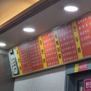 맛드림김밥나라 - 남구 용대로 134 | 맛드림김밥나라