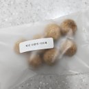 [택배] 비건베이커리 오움(oum) 후기