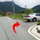 가야도로