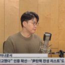 '탄핵 반대' 윤상현 처가 유가공업체, '찬성' 아이유 모델 기업 불매운동 外﻿ 이미지