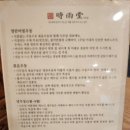시우당 이미지