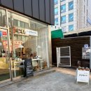 몽당케이크 | 인천구월동 커스텀케이크 맛집 <몽당케이크> 내돈내산 후기