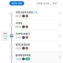 월계종합복지관경로당 이미지