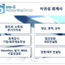 회계법인원지 - 해운대구 센텀북대로 60 | 회계법인원지