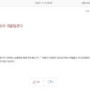 30분도 안 돼서 사과문 빛삭한 스튜디오 뿌리 이미지