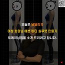 바디실루엣