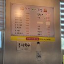 광천돼지국밥 이미지