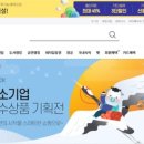 (주)엔토리 이미지