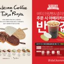 커피쿡 이미지