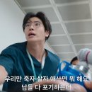 경원건설(주) | [OTT 리뷰] 넷플릭스 추천, 중증외상센터 시즌1 5~8회 줄거리 요약 주지훈, 추영우 결말 후기(스포주의)