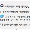 조이아동청소년상담센터 이미지
