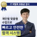 🖥🖱💻컴활 공부 인증 달글💻🖱🖥 이미지