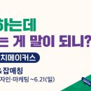 두드림솔루션 스타트업투데이