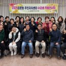 효문동주민자치센터
