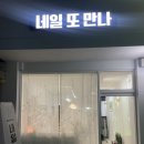 네일또만나 이미지
