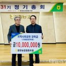 함창농업협동조합 이미지