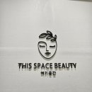 소정피부관리샵