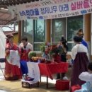 정자나무아래 이미지