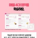 황곡초 이미지