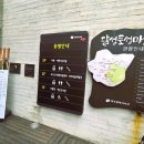 다락방(多樂방) 이미지