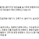 건축사사무소전진 네이버블로그