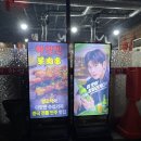 하얼빈중화식자재마트 | 단관택지 양꼬치 맛집 &#39;하얼빈&#39;, 즈란양고기 포장후기.