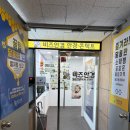 비즈안경 위드렌즈 수원인계점 | 수원 인계동안경 비즈안경 위드렌즈 수원인계점 갓성비 안경 렌즈 있는 친절한 안경점