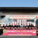 옥종농업협동조합 이미지