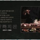 제철회관 이미지